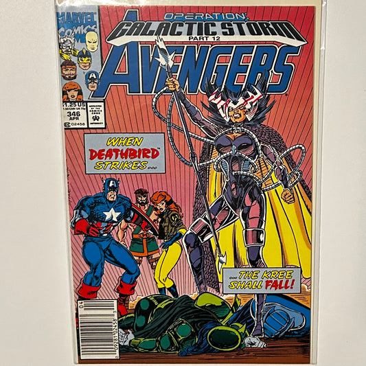 Avengers #346 Newsstand