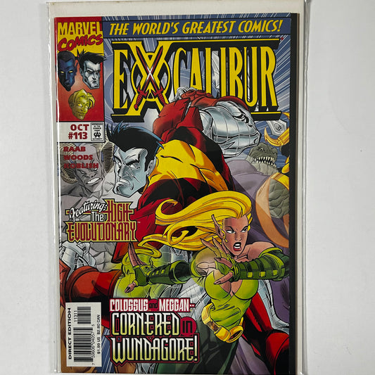 Excalibur #113