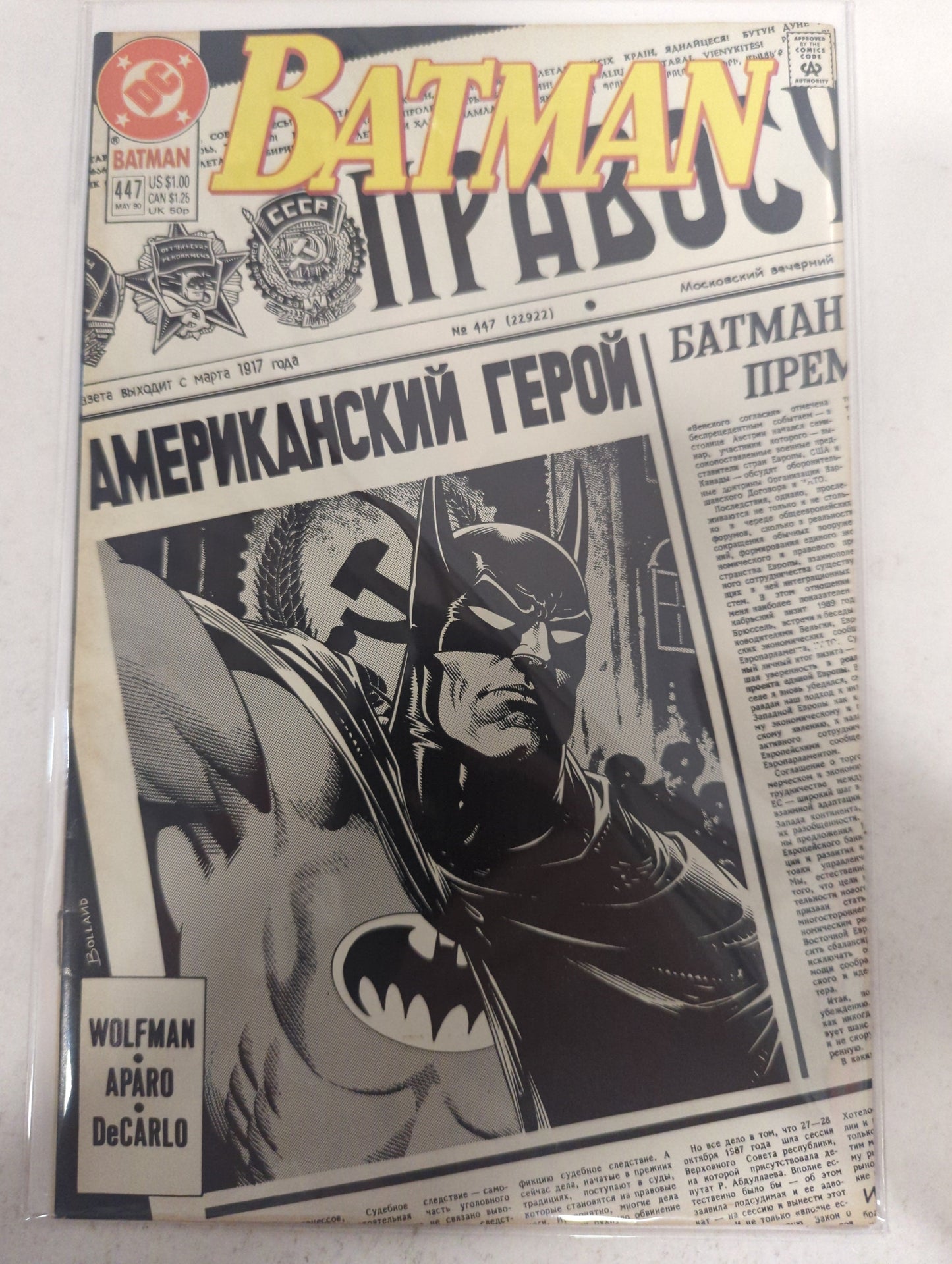 Batman #447