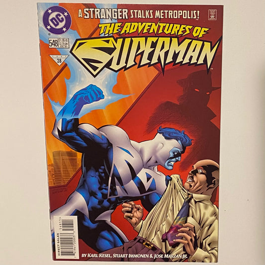 Superman #548