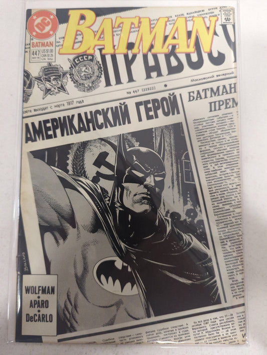Batman #447